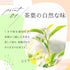 深蒸綠茶 100g